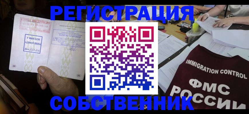 регистрация для дет. сада в Янауле